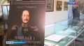 Выставка к 230-летию со дня рождения Николая I - в Военно-историческом музее