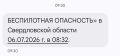 Сергей Колясников: Доброе утро