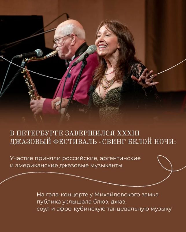 Александр Беглов: Расскажу коротко о событиях федерального значения минувшей недели Александр Беглов: Расскажу коротко о событиях федерального значения минувшей недели