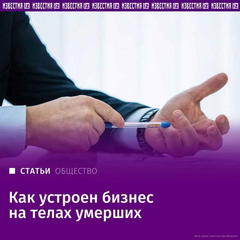 В московском частном "Многопрофильном морфологическом медцентре" 26 июня оперативники обнаружили в холодильниках пять человеческих голов