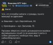 Ресурсы противника сообщают, что из Вишневого начинают эвакуацию