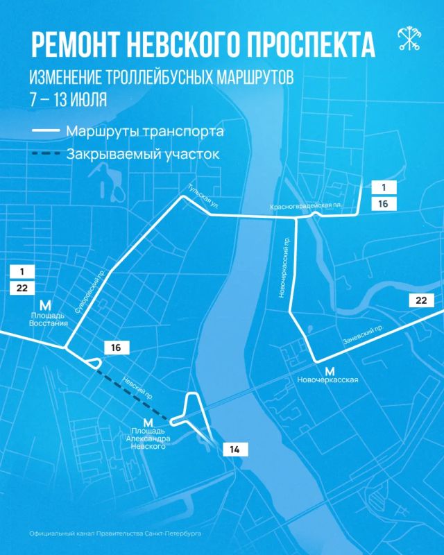 Завтра стартует второй этап ремонта Невского проспекта Завтра стартует второй этап ремонта Невского проспекта