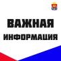 В администрации Лужского района заявили, что информация о погибших среди гражданского населения в результате атаки БПЛА не соответствует действительности