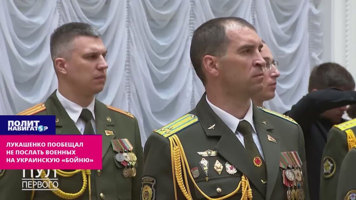 Не его война: Лукашенко пообещал не посылать вооружённые силы на «эту бойню»