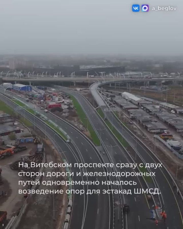 Александр Беглов: Коротко расскажу о важных городских событиях прошлой недели