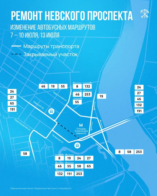 Завтра стартует второй этап ремонта Невского проспекта Завтра стартует второй этап ремонта Невского проспекта