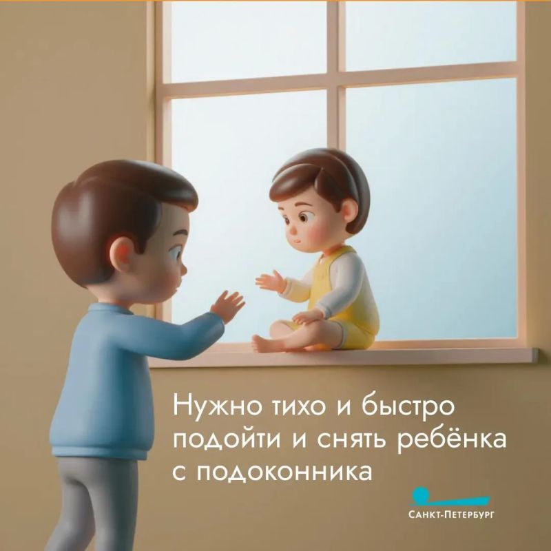 У родителей есть иллюзия, что можно выйти буквально на минуту У родителей есть иллюзия, что можно выйти буквально на минуту
