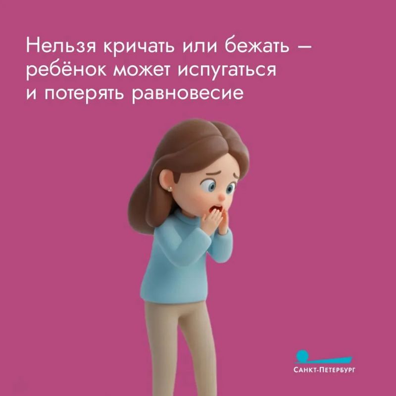 У родителей есть иллюзия, что можно выйти буквально на минуту У родителей есть иллюзия, что можно выйти буквально на минуту