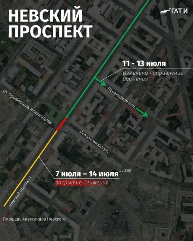 На Невском стартует второй этап ремонта На Невском стартует второй этап ремонта