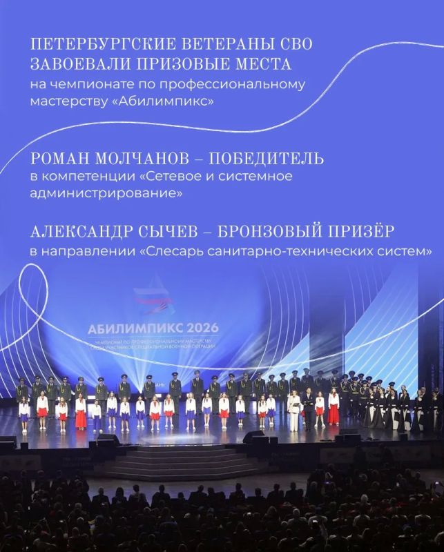 Александр Беглов: Расскажу коротко о событиях федерального значения минувшей недели Александр Беглов: Расскажу коротко о событиях федерального значения минувшей недели
