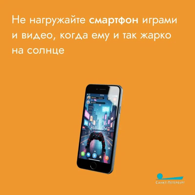Как спасти смартфон от жары? Совет, который можно встретить на просторах интернета звучит так: не стоит летом носить телефон в чехле, мол, он ещё сильнее нагревает смартфон Как спасти смартфон от жары? Совет, который можно встретить на просторах интернета звучит так: не стоит летом носить телефон в чехле, мол, он ещё сильнее нагревает смартфон