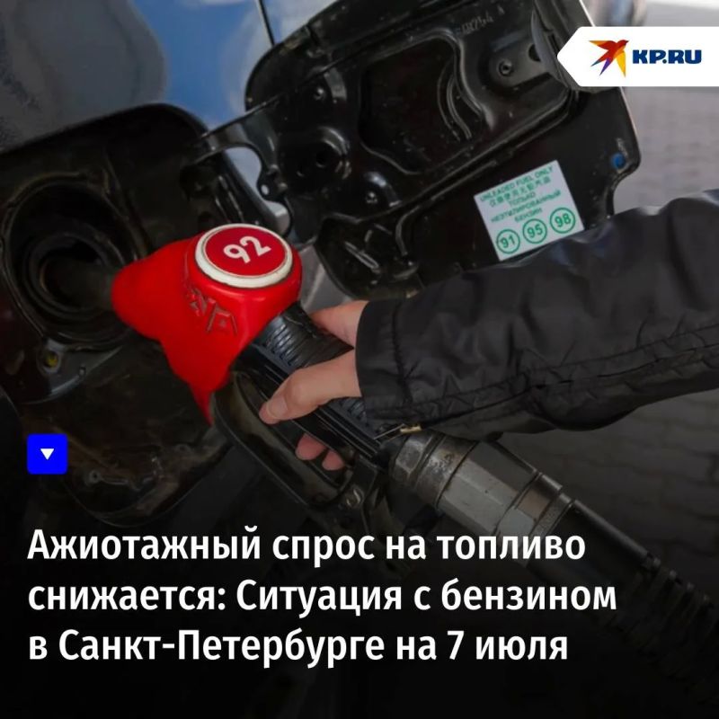 Бензиновый ажиотаж в Петербурге идет на спад