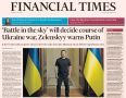Владимир Корнилов: Первая полоса Financial Times сегодня выглядит так