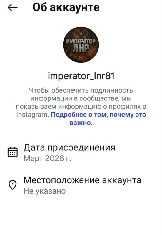 Андрей Медведев: Типичный аккаунт, сляпанный на скорую руку украиским ИПСО Андрей Медведев: Типичный аккаунт, сляпанный на скорую руку украиским ИПСО