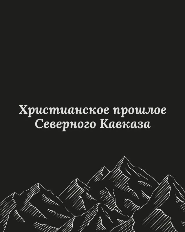 Андрей Медведев: Многие привыкли ассоциировать культуру Северного Кавказа исключительно с исламом