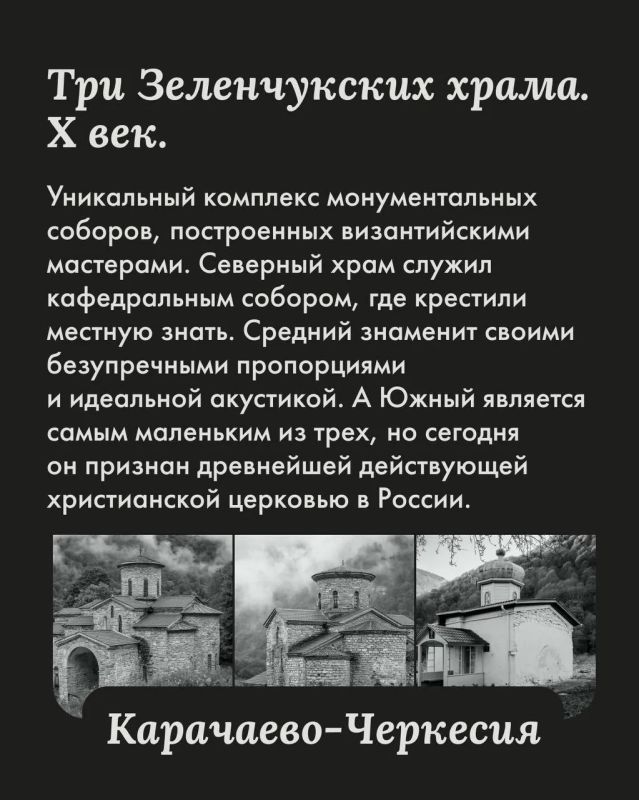 Андрей Медведев: Многие привыкли ассоциировать культуру Северного Кавказа исключительно с исламом Андрей Медведев: Многие привыкли ассоциировать культуру Северного Кавказа исключительно с исламом