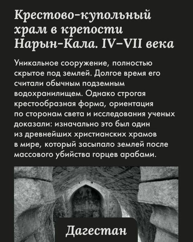 Андрей Медведев: Многие привыкли ассоциировать культуру Северного Кавказа исключительно с исламом Андрей Медведев: Многие привыкли ассоциировать культуру Северного Кавказа исключительно с исламом