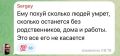 ���� ��������: ���� ���������� �� � ���� �� ��������, �� ��� ������ ������� ������, � ��������� �������
