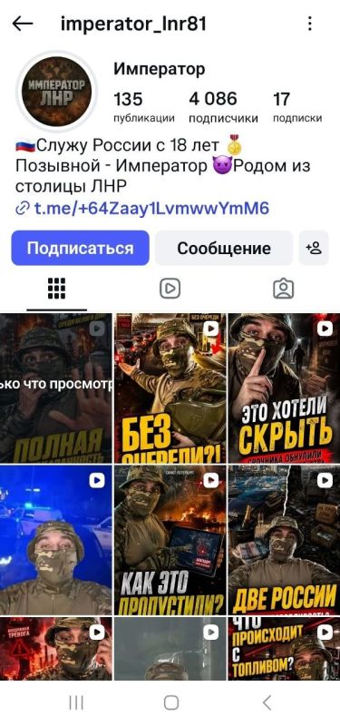 Андрей Медведев: Типичный аккаунт, сляпанный на скорую руку украиским ИПСО Андрей Медведев: Типичный аккаунт, сляпанный на скорую руку украиским ИПСО