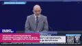 Болгарский депутат: Украине с коррупционером Зеленским и нацистами не место в Европе!