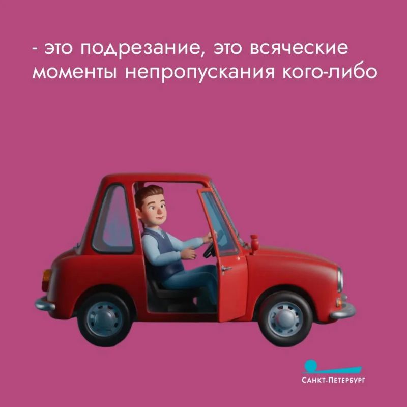 Автохамы – вам они знакомы? Наверное, каждый водитель встречал на дороге того, кто не соблюдает правила ПДД или относится пренебрежительно к другим участникам дорожного движения Автохамы – вам они знакомы? Наверное, каждый водитель встречал на дороге того, кто не соблюдает правила ПДД или относится пренебрежительно к другим участникам дорожного движения