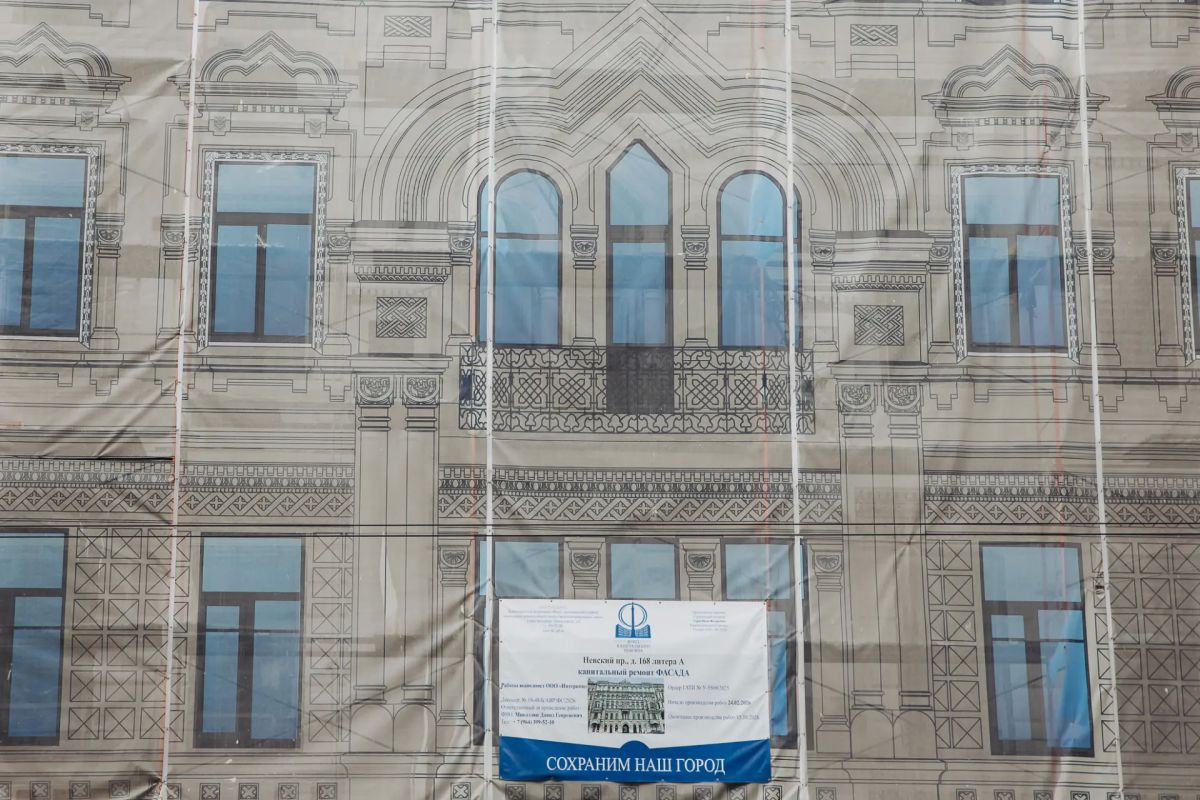 Капремонт дома купца Николаева с химерами и кокошниками завершается Капремонт дома купца Николаева с химерами и кокошниками завершается