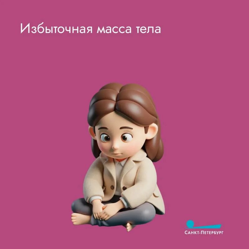 Каждый человек, мечтающий стать родителем, должен заботиться о своем репродуктивном здоровье Каждый человек, мечтающий стать родителем, должен заботиться о своем репродуктивном здоровье