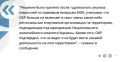 Дмитрий Стешин: Олимпийский комитет России отказался от части территорий страны чтобы жирно и красиво тусоваться на Олимпиадках