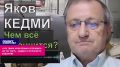 «Эту тварь желательно отправить на тот свет» – Кедми о террористе Буданове