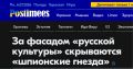 ������ ����������: ��������� ����������� "���������" �������� ���������: