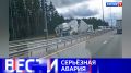 Вести Санкт-Петербург. Выпуск 21.10 от 08.07.2026