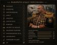 Как впечатлить девушку? Загибайте пальцы: офицер-разведчик, школа КГБ, докторская по секретным материалам и не только