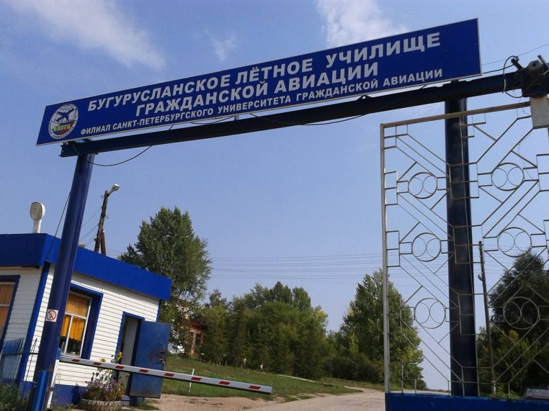 Прокуратура выявила нарушения прав студентов Бугурусланского летного училища