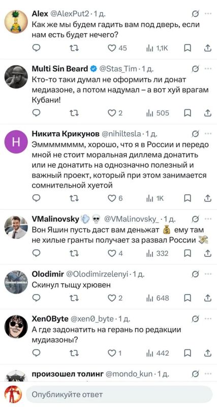 Андрей Медведев: «Можно бесконечно смотреть на три вещи: как горит огонь, как работают другие люди и на единение россиян, когда загибается без финансирования очередная русофобская помойка» Андрей Медведев: «Можно бесконечно смотреть на три вещи: как горит огонь, как работают другие люди и на единение россиян, когда загибается без финансирования очередная русофобская помойка»