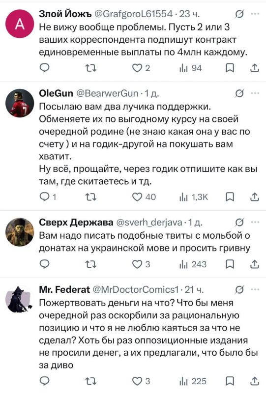 Андрей Медведев: «Можно бесконечно смотреть на три вещи: как горит огонь, как работают другие люди и на единение россиян, когда загибается без финансирования очередная русофобская помойка» Андрей Медведев: «Можно бесконечно смотреть на три вещи: как горит огонь, как работают другие люди и на единение россиян, когда загибается без финансирования очередная русофобская помойка»
