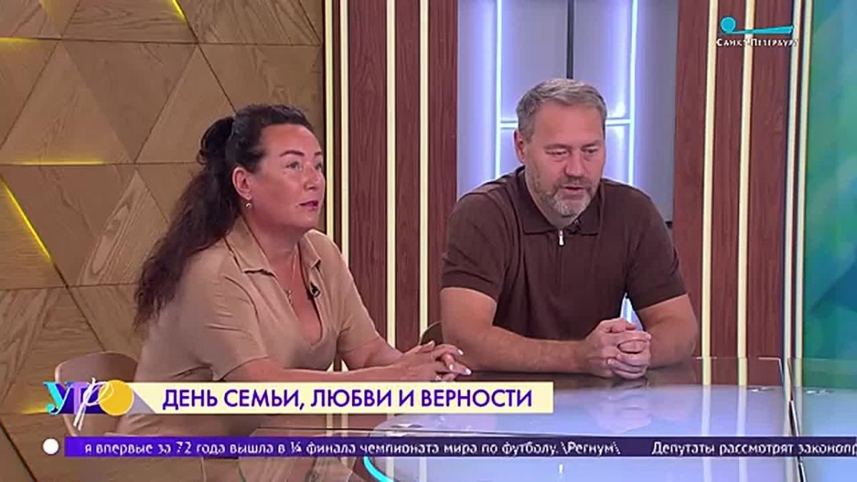 Сегодня, 8 июля, в России отмечается День семьи, любви и верности