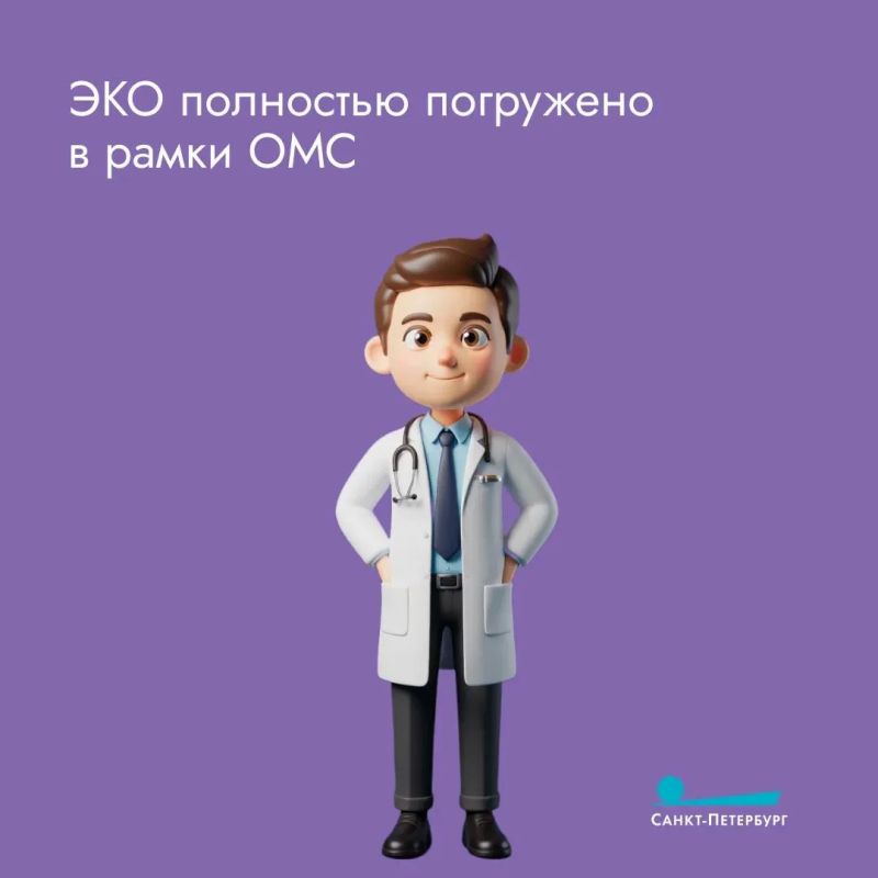 Каждый человек, мечтающий стать родителем, должен заботиться о своем репродуктивном здоровье Каждый человек, мечтающий стать родителем, должен заботиться о своем репродуктивном здоровье