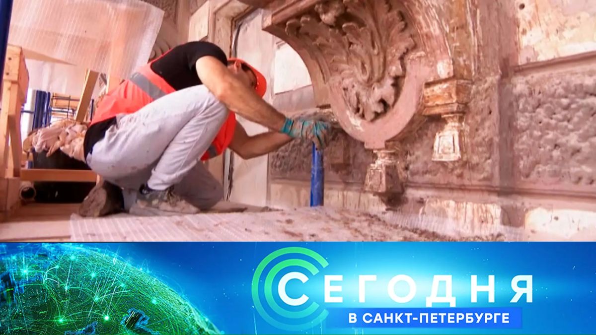 Долгожданная реставрация. В рамках городской программы приступают к ремонту фасада здания петербургского Тульского поземельного банка