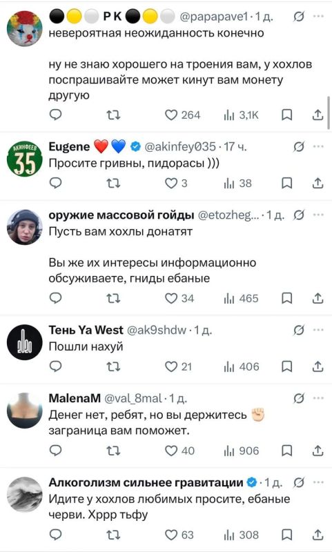 Андрей Медведев: «Можно бесконечно смотреть на три вещи: как горит огонь, как работают другие люди и на единение россиян, когда загибается без финансирования очередная русофобская помойка» Андрей Медведев: «Можно бесконечно смотреть на три вещи: как горит огонь, как работают другие люди и на единение россиян, когда загибается без финансирования очередная русофобская помойка»