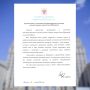 Приветствие Министра иностранных дел России С.В.Лаврова организаторам и участникам XVI Международного конкурса молодых оперных певцов Елены Образцовой (8 июля 2026 года)