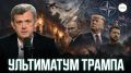 Сергей Мардан: Видео-обзор событий сегодняшнего насыщенного дня - в Закрытом канале на платформе Sponsr.ru
