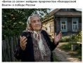 «Для русских людей нет нужды искать истину у гадалок»