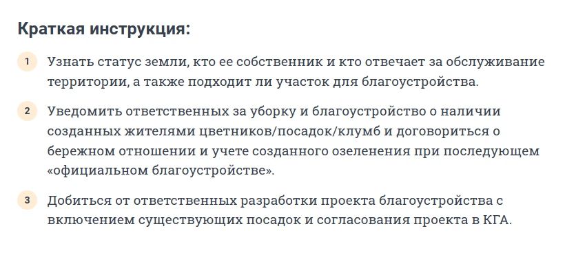 Допустим, жители вашего дома взяли пример с жителей Гаванской, 37 и разбили под окнами сад своими руками Допустим, жители вашего дома взяли пример с жителей Гаванской, 37 и разбили под окнами сад своими руками