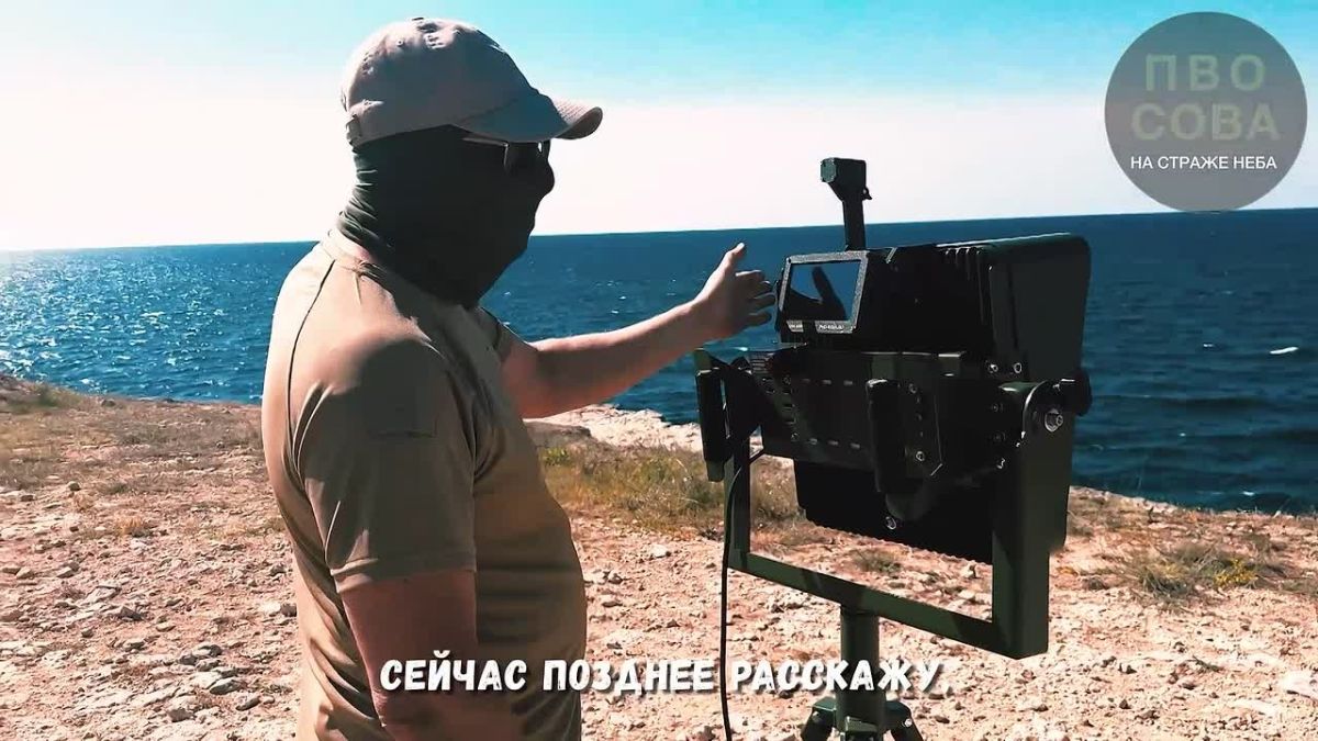 Обзор ПВО СОВА 650 Вт на крымских берегах