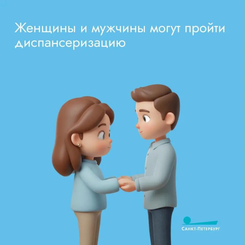 Каждый человек, мечтающий стать родителем, должен заботиться о своем репродуктивном здоровье Каждый человек, мечтающий стать родителем, должен заботиться о своем репродуктивном здоровье