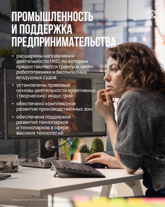 Как решения Законодательного Собрания Петербурга изменили город за последние пять лет? Как решения Законодательного Собрания Петербурга изменили город за последние пять лет?