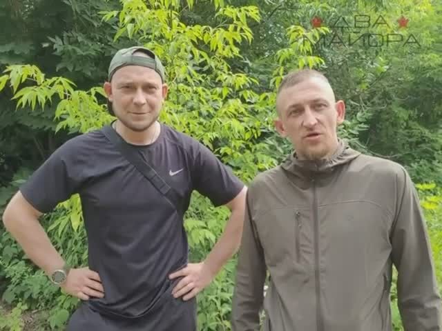 Штурмовики «Ленин» и «Шмель» 1194-го полка после успешного выполнения боевых задач в Константиновке вышли на ротацию и передают привет читателям канала «Два майора»