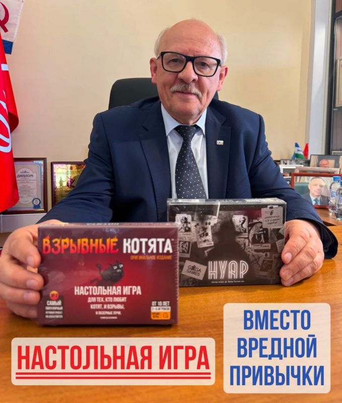 Сергей Карнаухов: Депутат из Петербурга предложил молодёжи обменять вейп на настольные игры