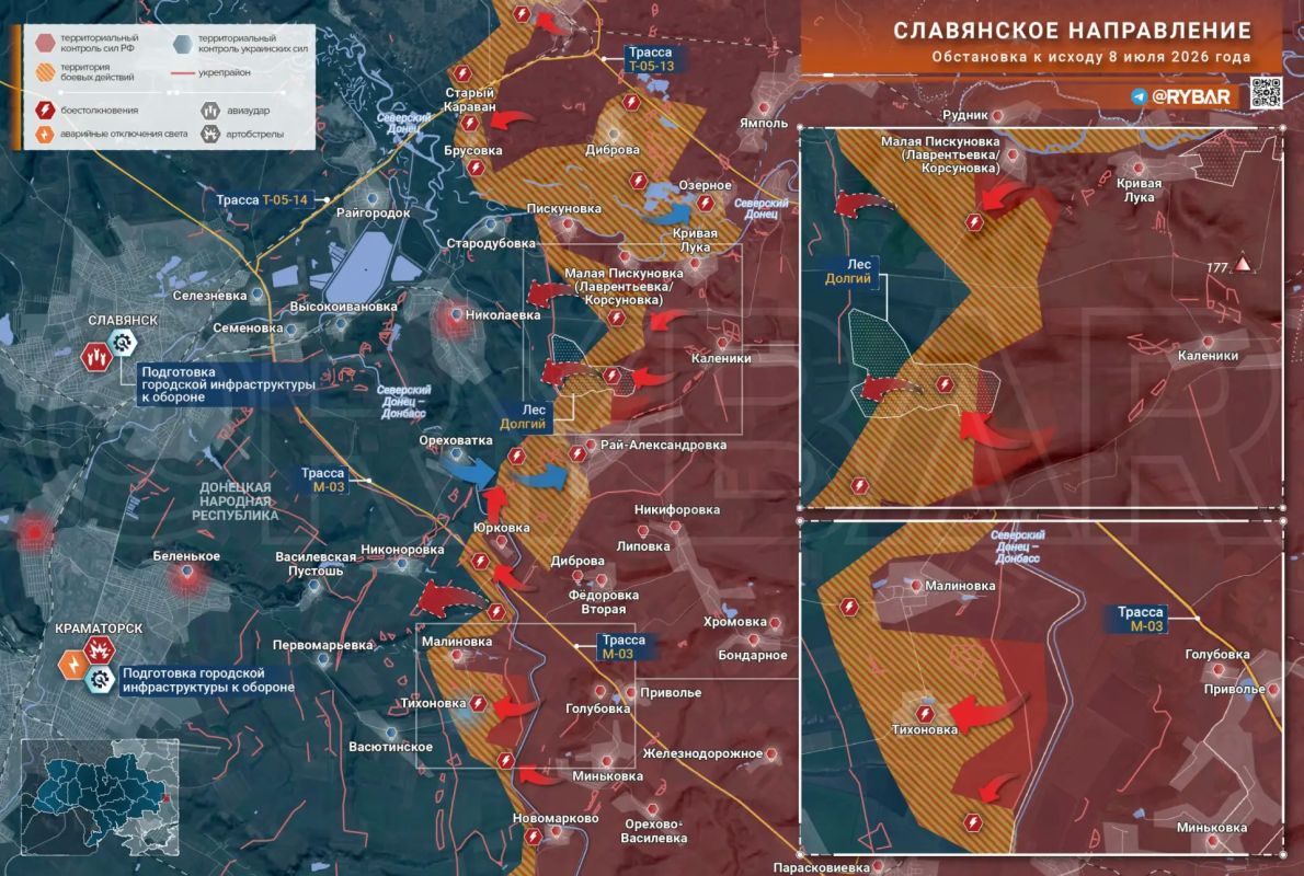 Хроника специальной военной операции Хроника специальной военной операции