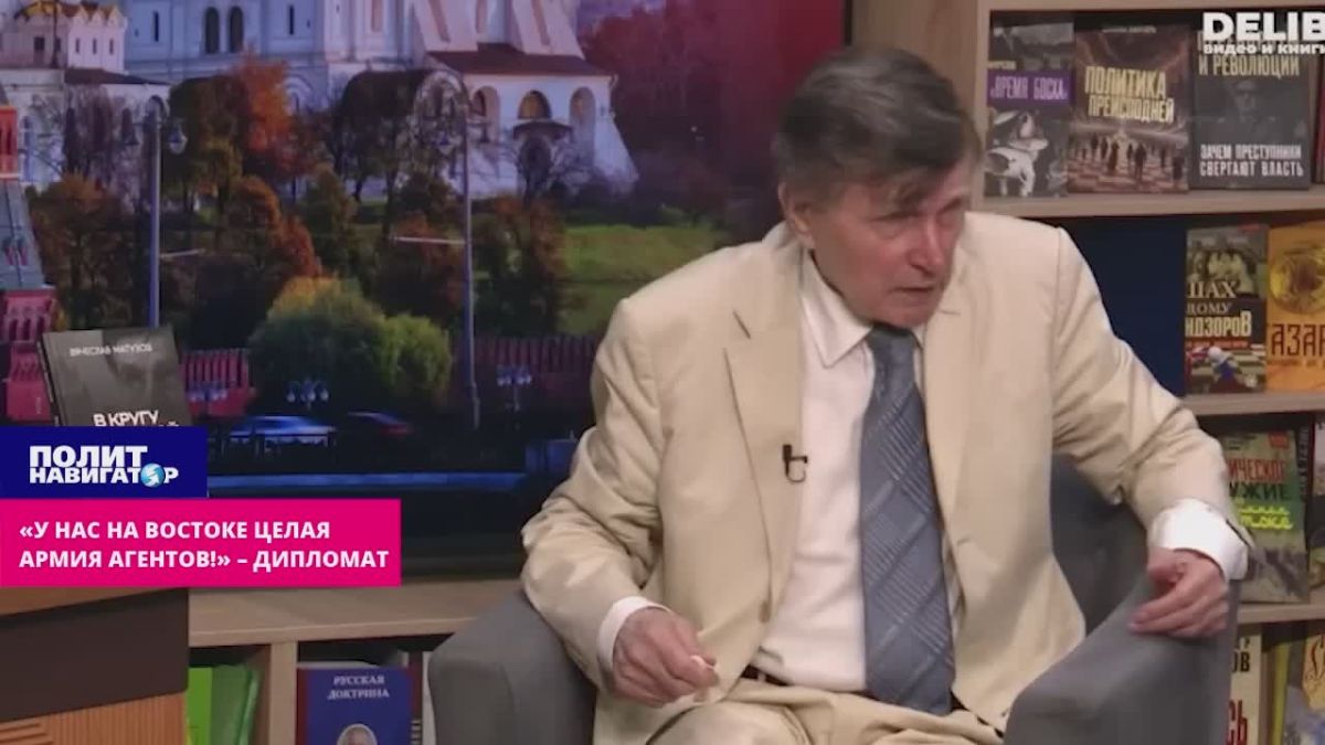 «У нас на Востоке целая армия агентов!» – дипломат